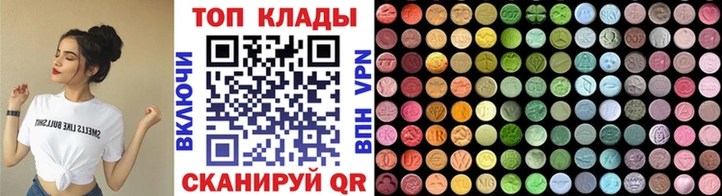 Магазины продажи наркотиков Новосокольники A PVP  Кокаин  ГАШИШ  АМФ  Конопля 