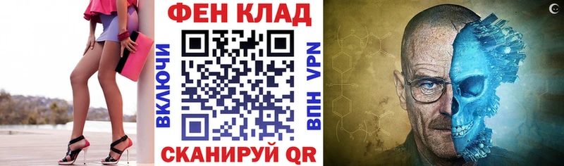 АМФ 98%  даркнет сайт  Новосокольники 