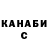 Метадон VHQ Julian Tineo