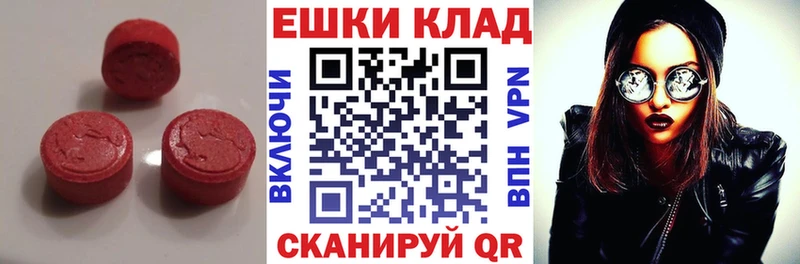 ЭКСТАЗИ Cube  наркотики  Новосокольники 