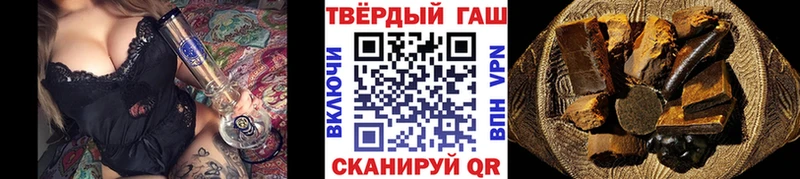 что такое наркотик Новосокольники ГАШ Изолятор