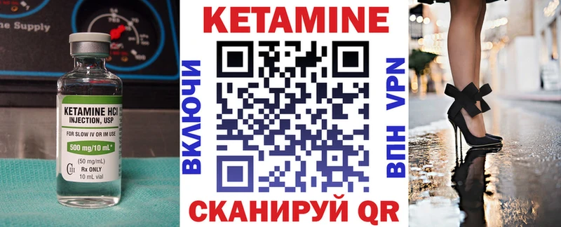 ссылка на мегу зеркало  Новосокольники  Кетамин ketamine 