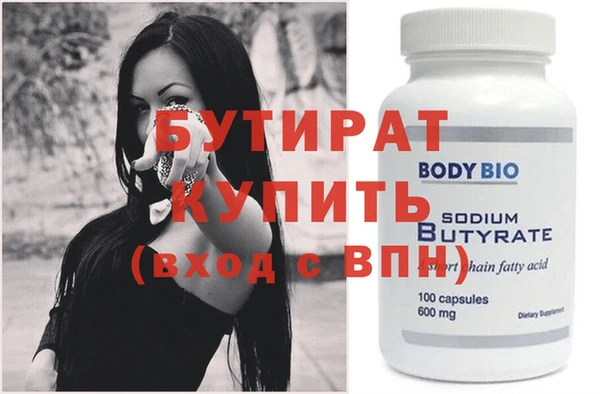 кристаллы Бронницы
