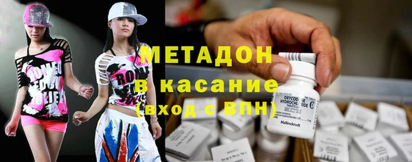 mdma Бородино