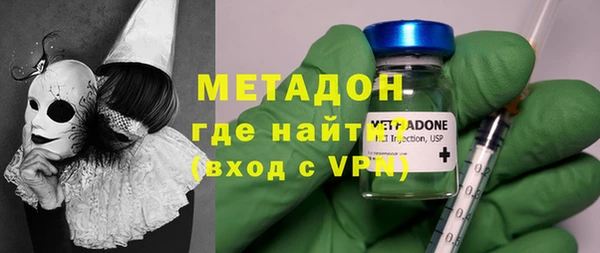 кристаллы Бронницы