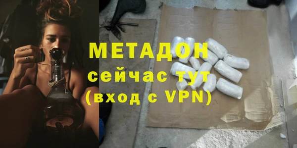 mdma Бородино