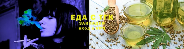 кристаллы Бронницы