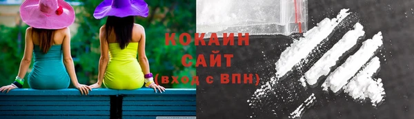 кристаллы Бронницы