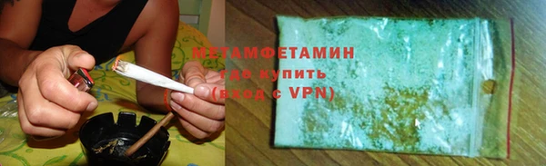 mdma Бородино