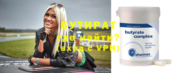 кристаллы Бронницы