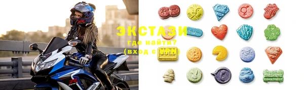 mdma Бородино