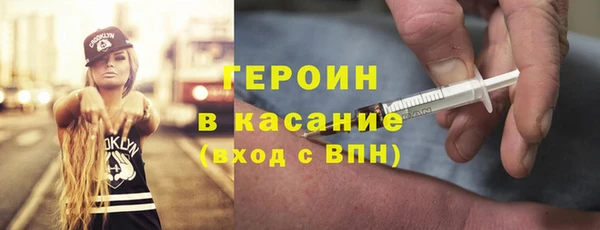 кристаллы Бронницы