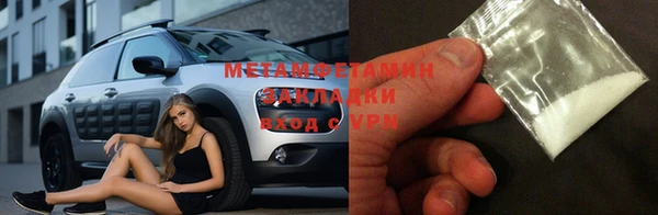 кокс Бугульма