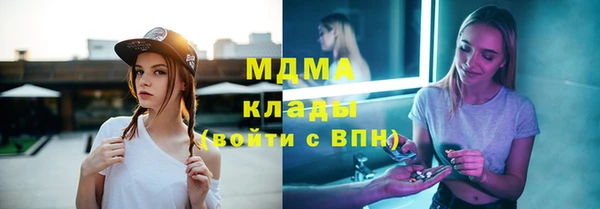 кокс Бугульма