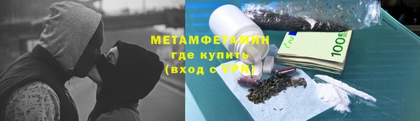 mdma Бородино