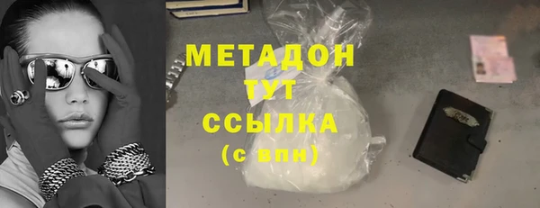 mdma Бородино