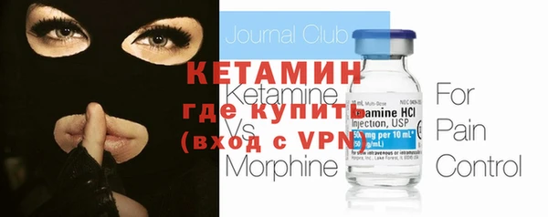 mdma Бородино