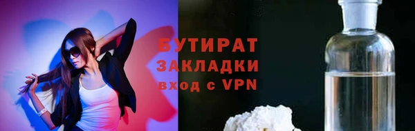кристаллы Бронницы