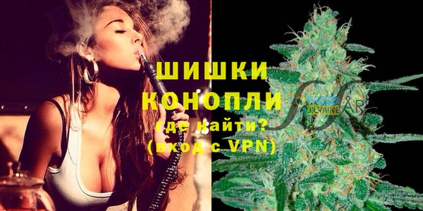 кристаллы Бронницы