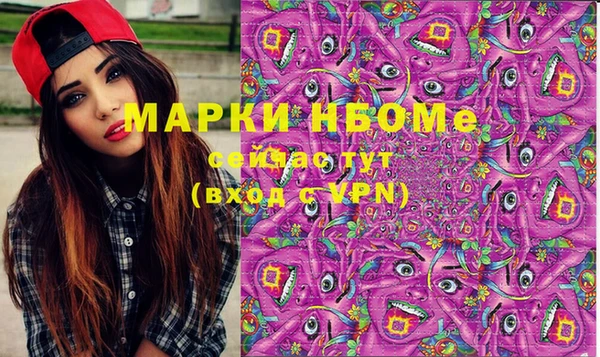 mdma Бородино
