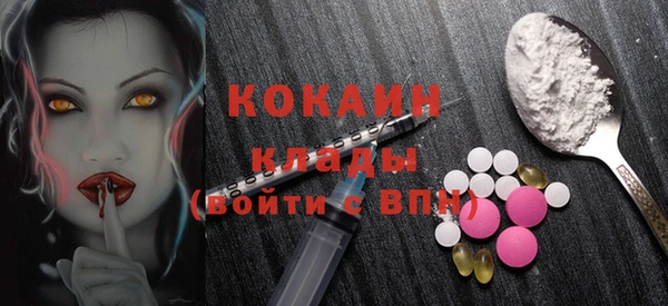 кристаллы Бронницы