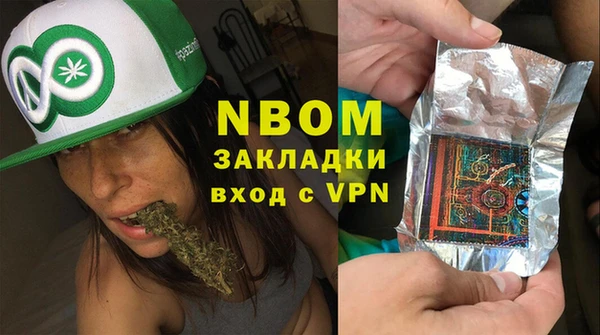 кристаллы Бронницы