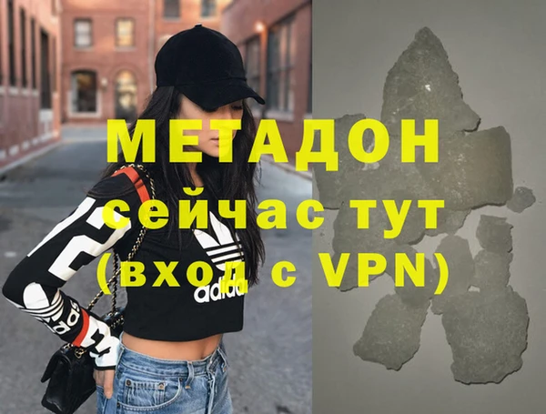 кристаллы Бронницы
