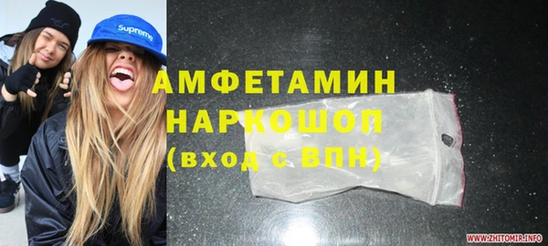 кокс Бугульма