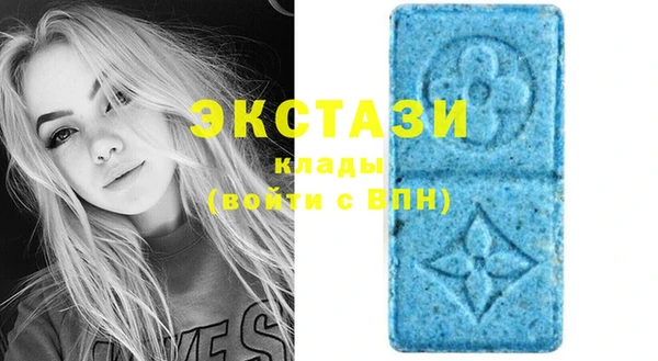 кристаллы Бронницы