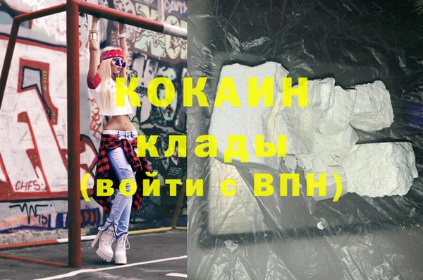 кокс Бугульма