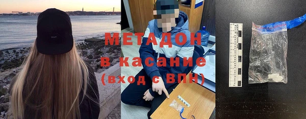 кристаллы Бронницы