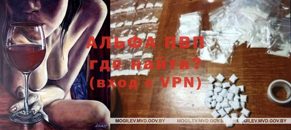 mdma Бородино