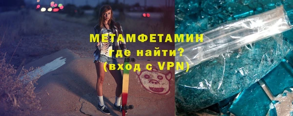 кристаллы Бронницы
