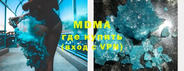 кокс Бугульма
