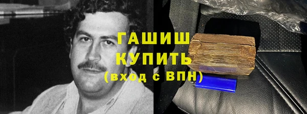 mdma Бородино