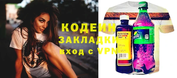 кокс Бугульма