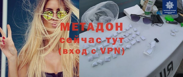 mdma Бородино