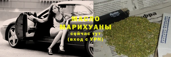 кристаллы Бронницы