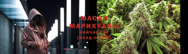 кристаллы Бронницы