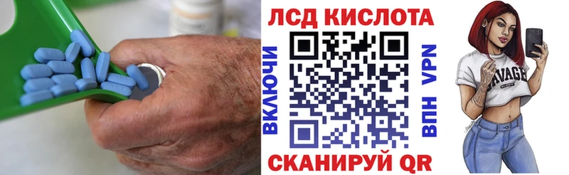 сколько стоит  Новосокольники  Лсд 25 экстази кислота 