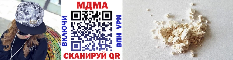 MDMA кристаллы  купить  сайты  Новосокольники 