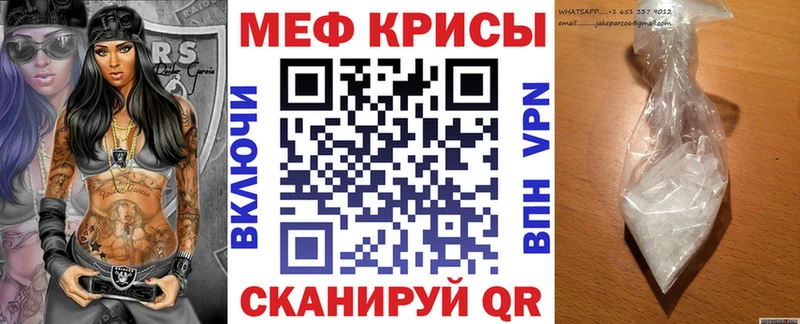 магазин продажи наркотиков  Новосокольники  MEGA сайт  Мефедрон мука 