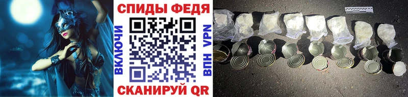 Метамфетамин витя Новосокольники