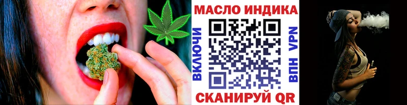 Дистиллят ТГК гашишное масло  купить  сайты  Новосокольники 