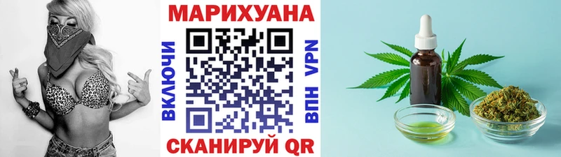 Конопля план  Новосокольники 
